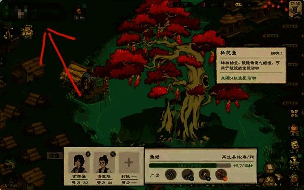 桃源记2兽潮相关画面