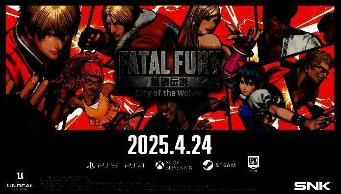 《饿狼传说：狼之城》相关宣传图