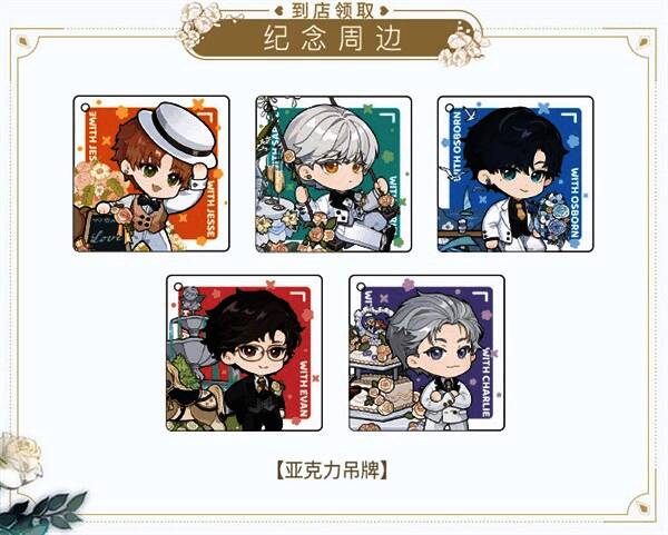 真心话大冒险活动及奖励图