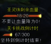 倒计时结束成功界面