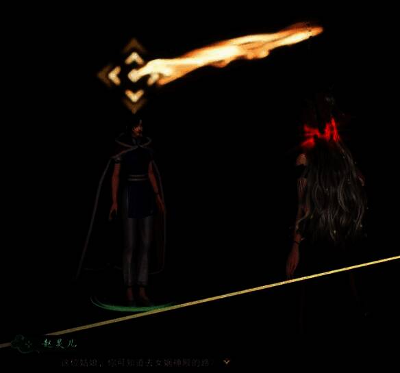 进入通道见到赵灵儿界面