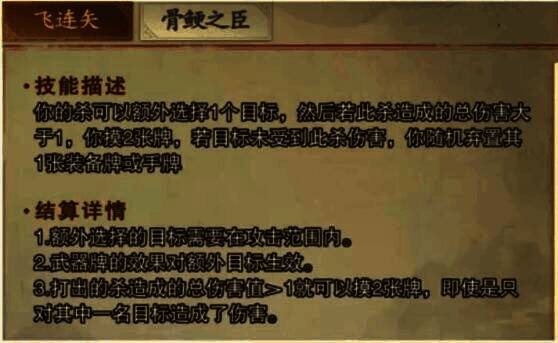 《代号杀》游戏画面图1