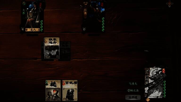 《代号杀》游戏画面图3