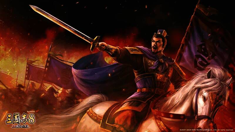 《三国志8重制版》精美壁纸3