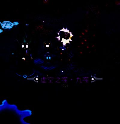 崩溃大陆2虚空仲裁者套装相关图片3