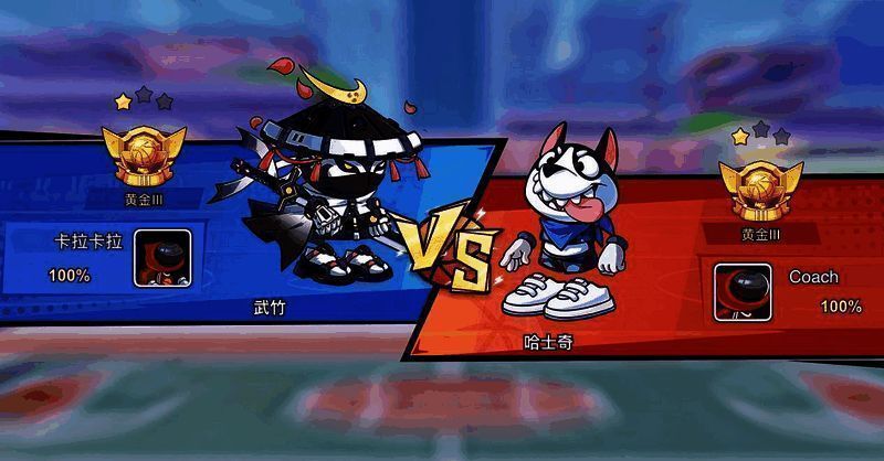 灌篮军团游戏画面2