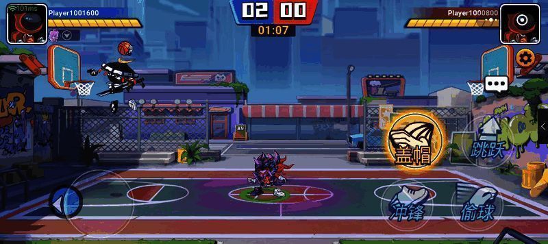 灌篮军团游戏操作画面2