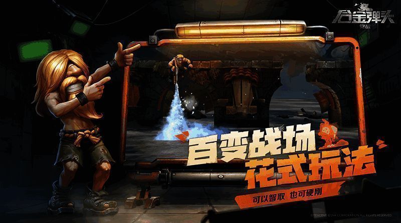 《合金弹头:觉醒》玩法升级展示