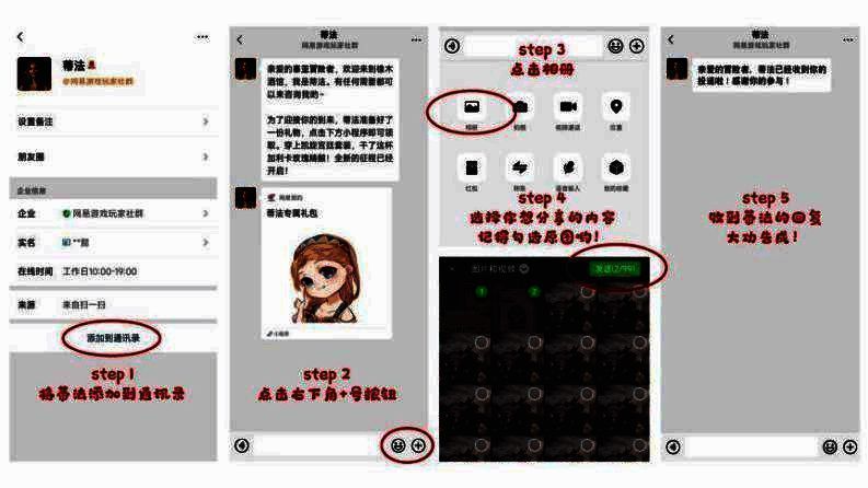 参赛视频提交指引图