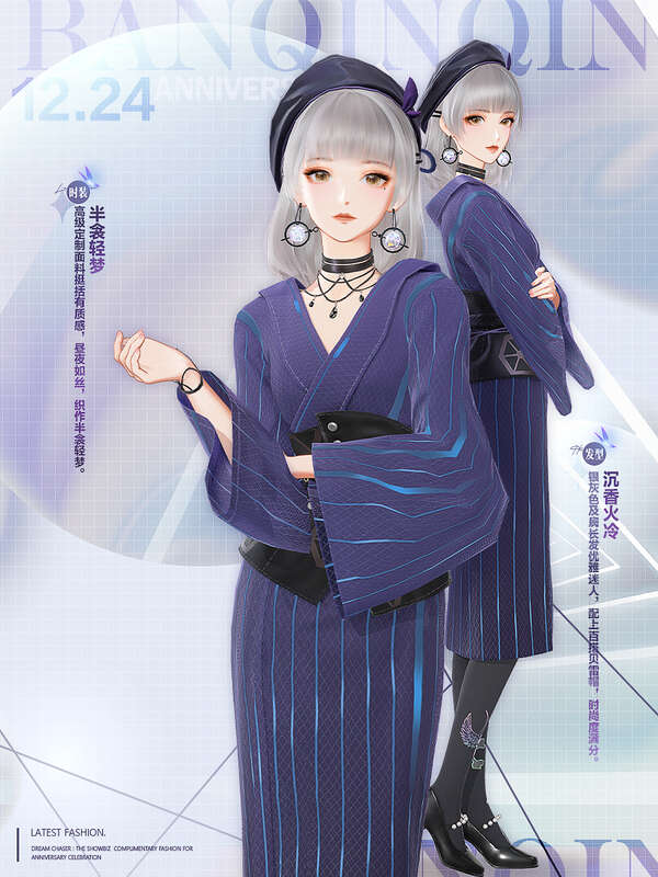 《绝对演绎》相关图片6