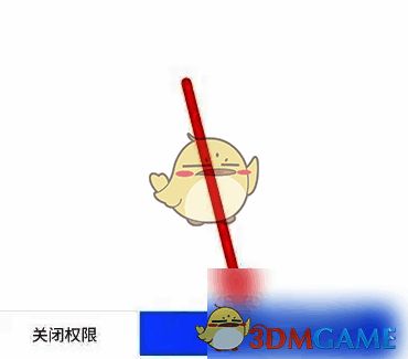 点击广发易淘金开通权限截图