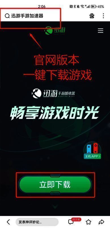 鹅鸭杀相关图片2