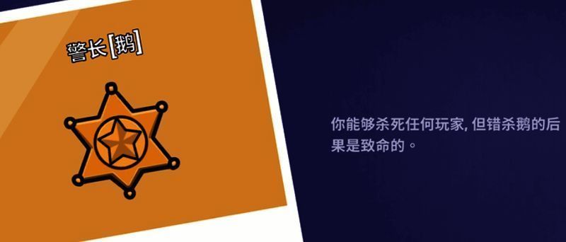 鹅鸭杀相关图片4