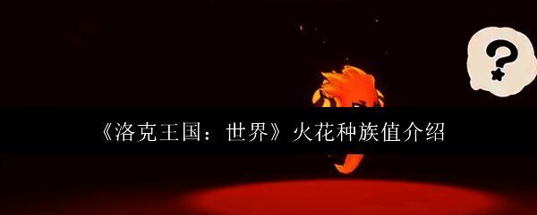 相关游戏画面图片