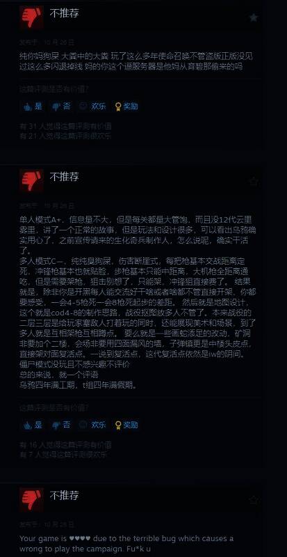 使命召唤21：黑色行动6相关图片2