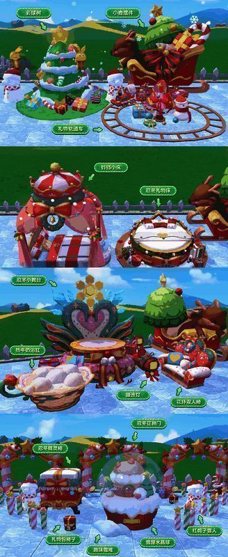 银铃节氛围布置物品展示