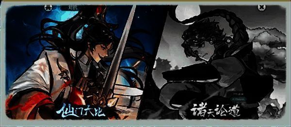 《掌门下山》拍卖行资源产出细节图