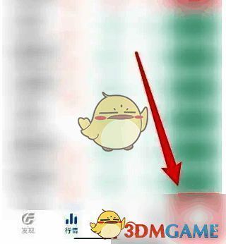 点击底部我选项界面