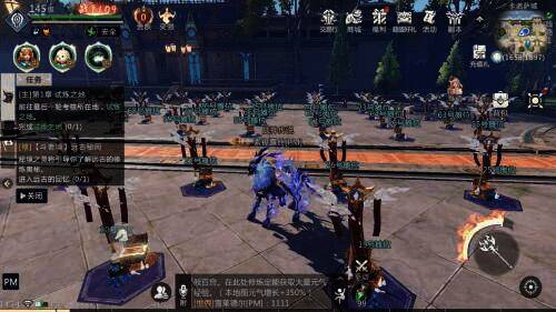 《魔域手游2》卡诺萨城摊位图