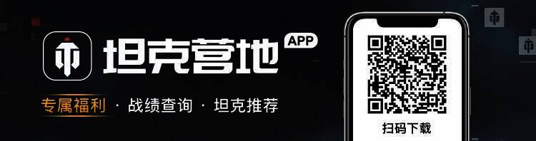 坦克营地下载二维码