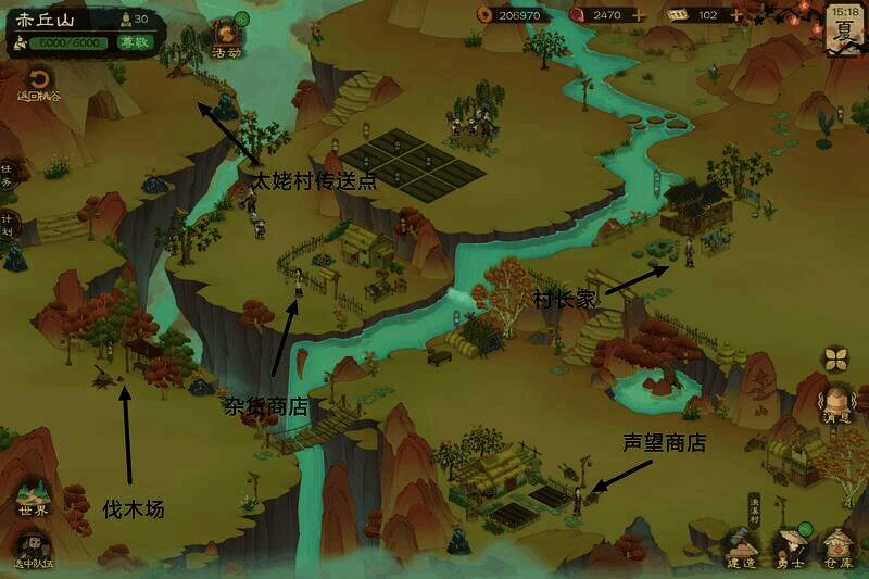 赤丘山分布图片