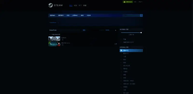 《凯撒朋克》游戏相关图片2