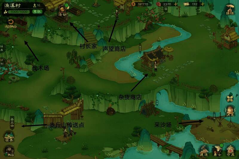 鱼溪村分布情况图