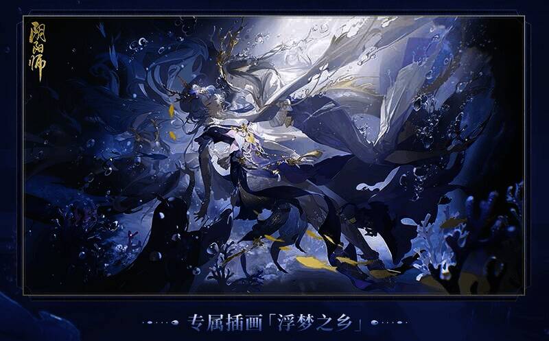 千姬典藏皮肤专属插画