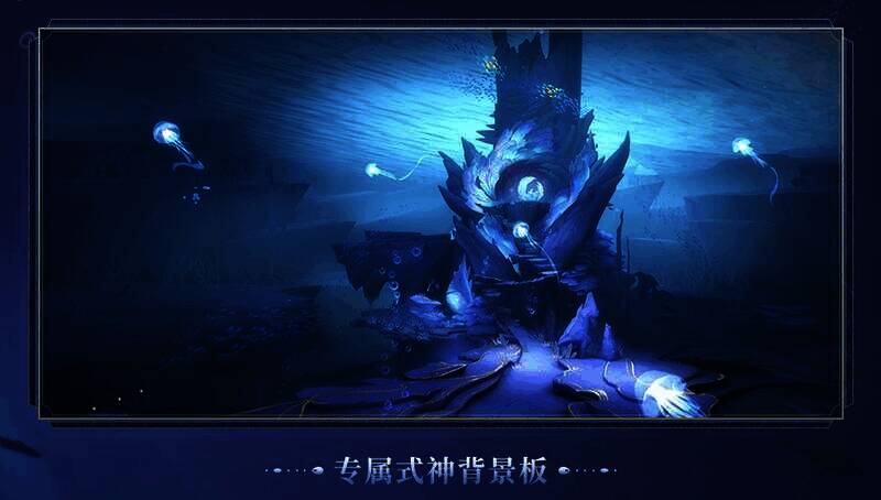 千姬臻藏版专属背景板