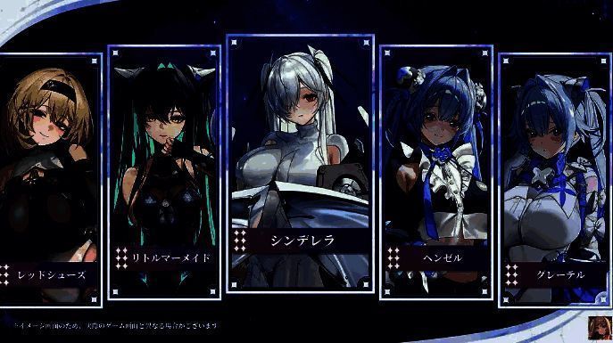 新女神灰姑娘形象画面