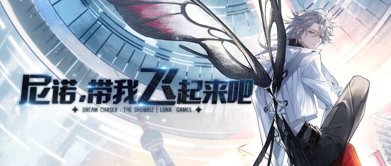 《绝对演绎》相关宣传图1