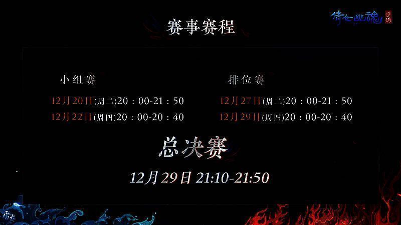 赛事精彩瞬间展示图片