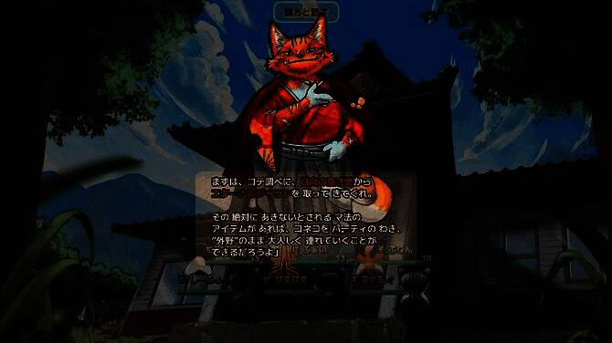 《Nyaz》游戏相关图片4