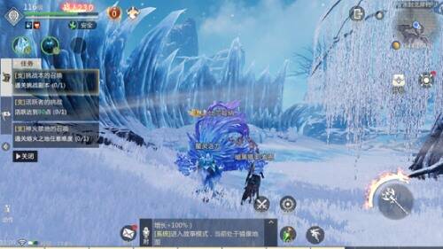 《魔域手游2》冰封之地画面