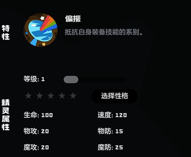 矿晶虫净化相关图片