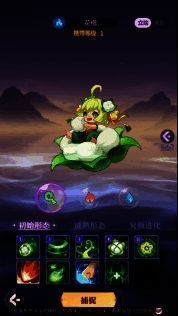 妖灵技能书展示