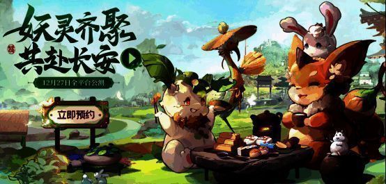 预约活动宣传图