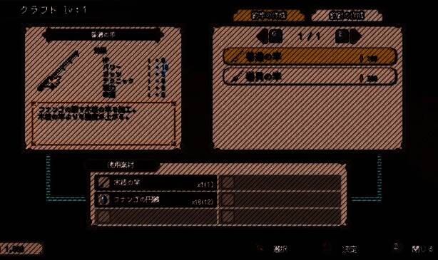 《海洋幻想》工艺玩法相关图片