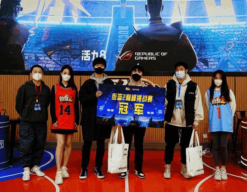 街篮2巅峰挑战赛冠军队伍合照