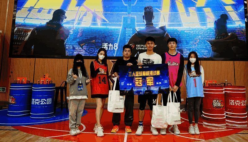 三人篮球巅峰挑战赛冠军队伍合照