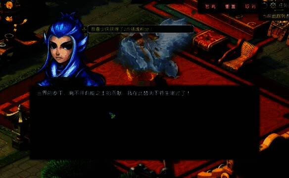 梦幻西游铸魂任务交谈类型图片