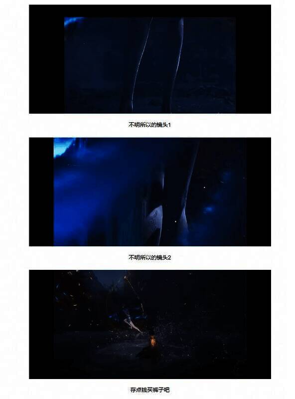 《明末:渊虚之羽》相关画面3