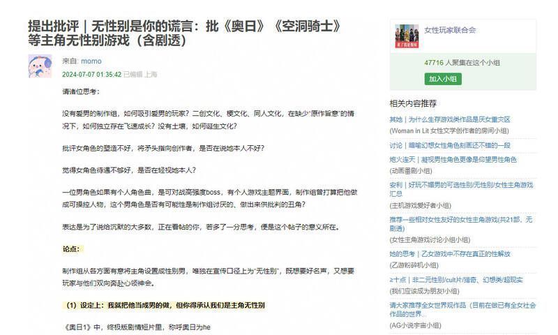 《奥日》《空洞骑士》相关画面