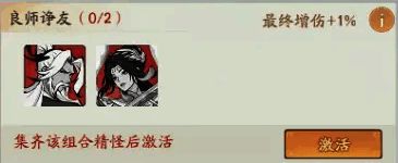 《寻道大千》药老相关图片