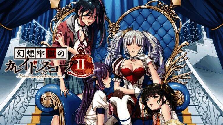 《幻想牢狱万华镜2》宣传图片