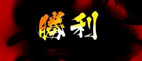 《镇魂街:武神觉醒》相关画面5