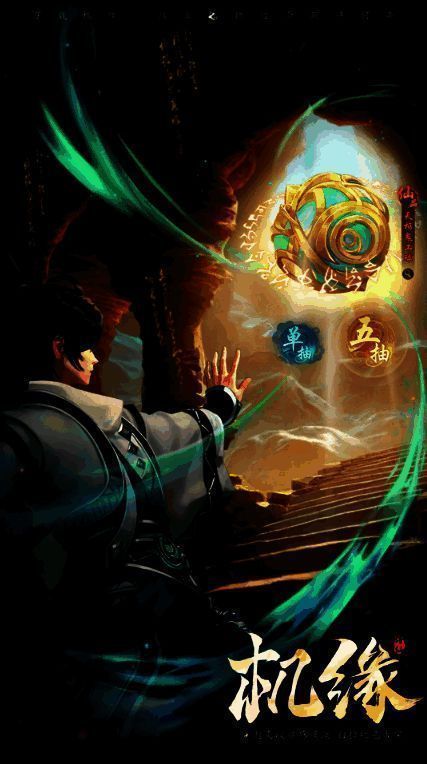 踏风行异界星斗聚阵界面图1