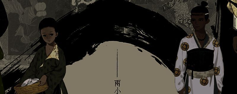 燕云十六声游戏相关图片