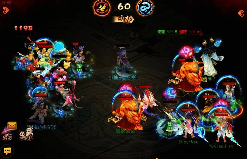 天下无双战队总决赛第一场比赛图片