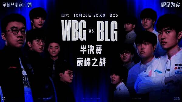 《英雄联盟》S14相关赛事图片